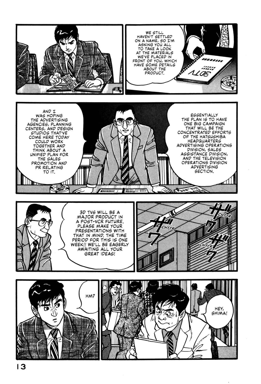 Page 19 Chapter 37 Section Chief Shima Kōsaku