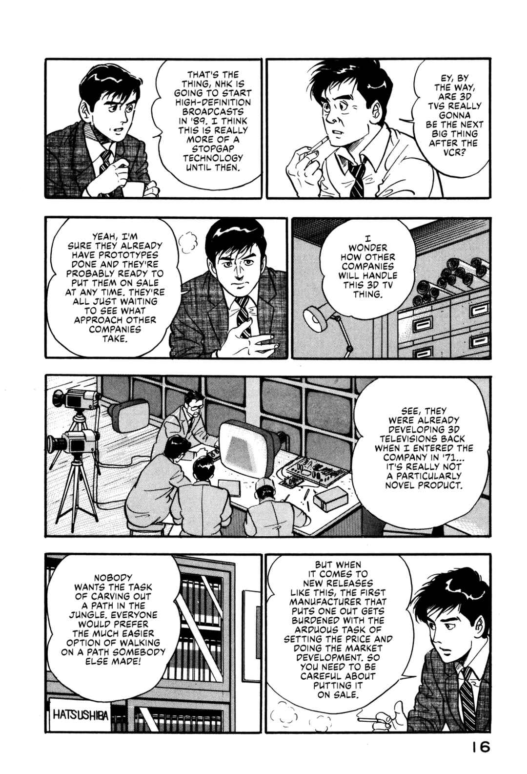 Page 22 Chapter 37 Section Chief Shima Kōsaku