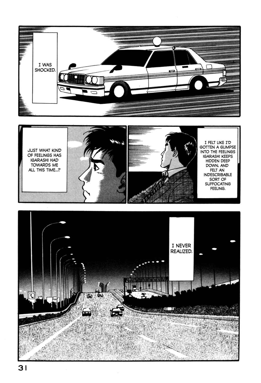 Page 37 Chapter 37 Section Chief Shima Kōsaku