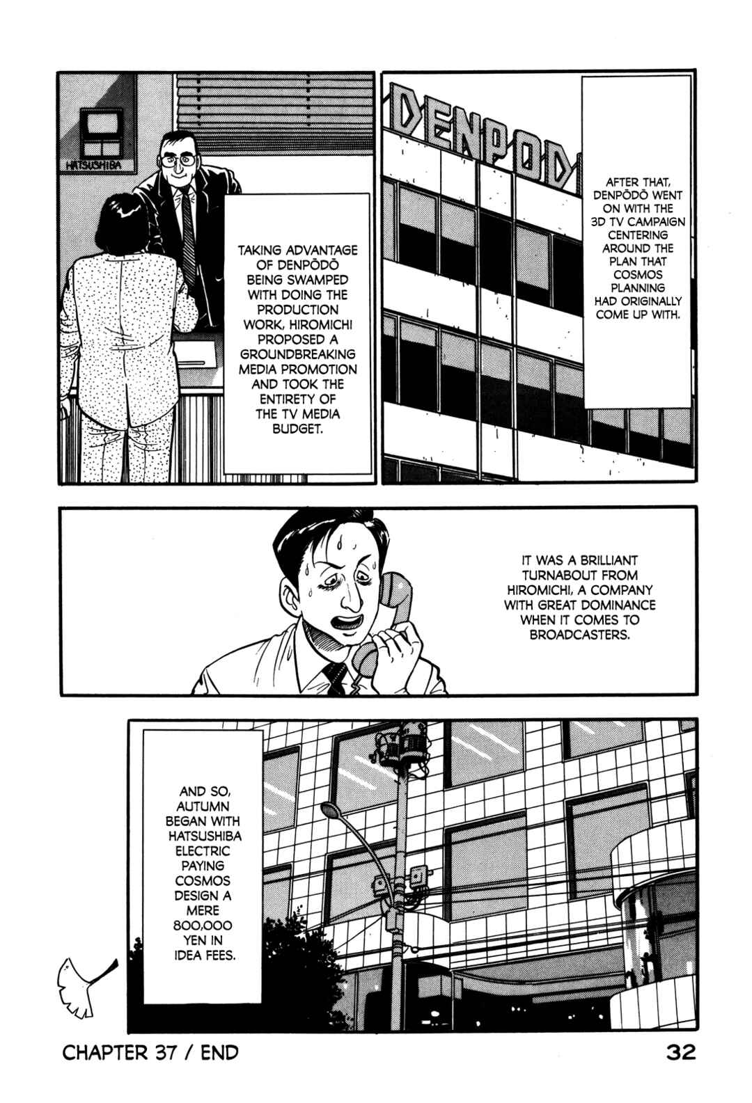 Page 38 Chapter 37 Section Chief Shima Kōsaku