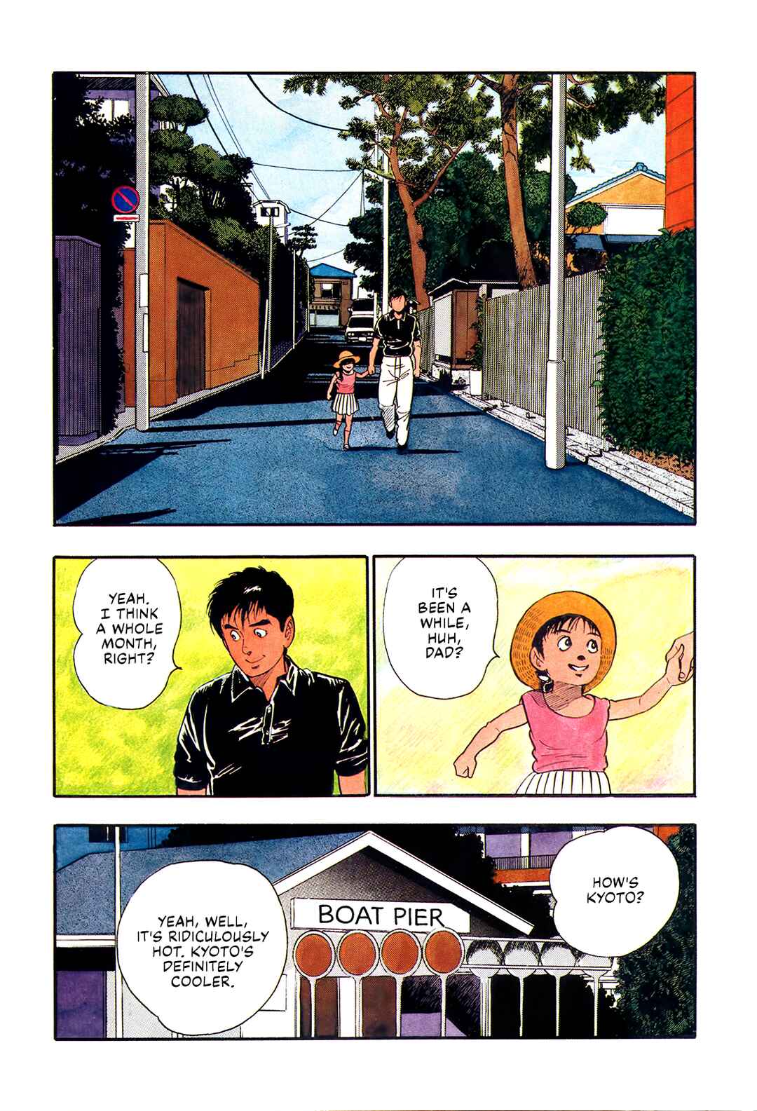 Page 5 Chapter 37 Section Chief Shima Kōsaku