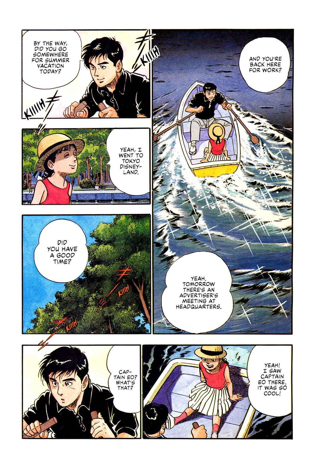 Page 7 Chapter 37 Section Chief Shima Kōsaku