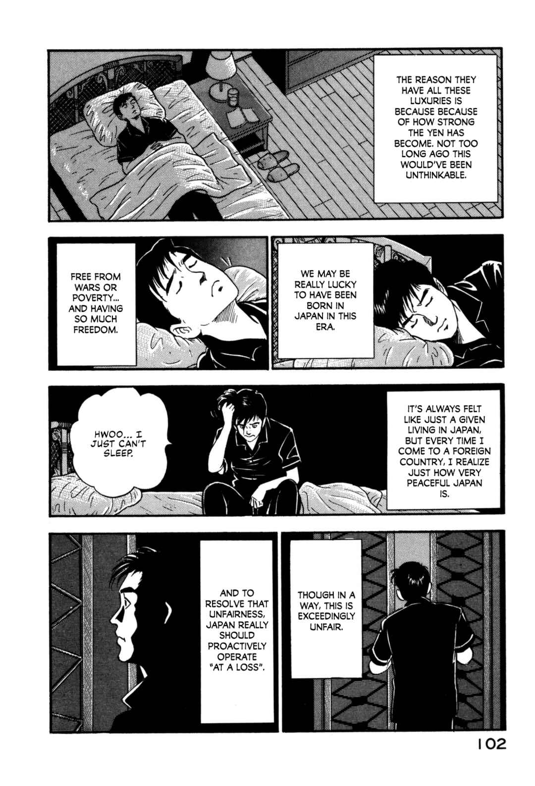 Page 18 Chapter 103 Section Chief Shima Kōsaku