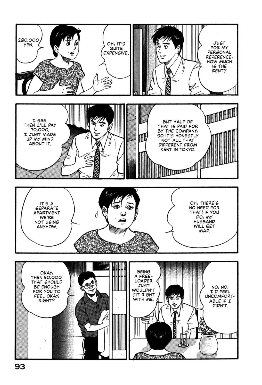 Page 9 Chapter 103 Section Chief Shima Kōsaku