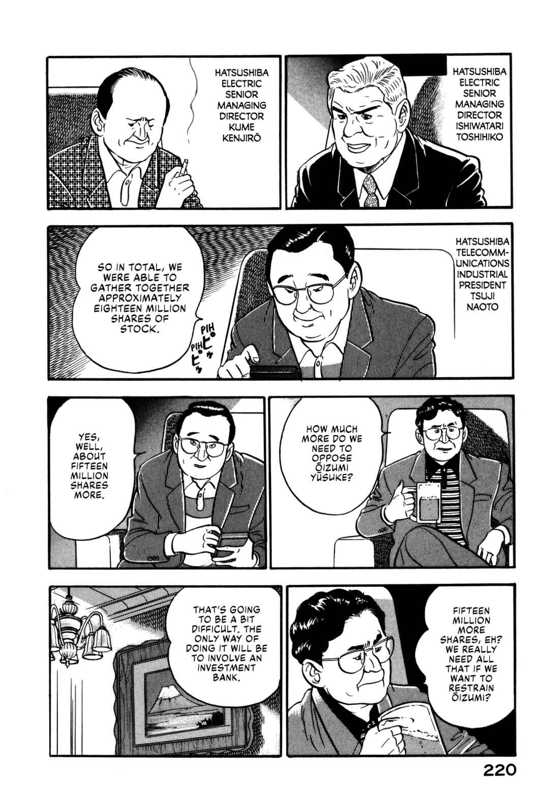 Page 12 Chapter 55 Section Chief Shima Kōsaku