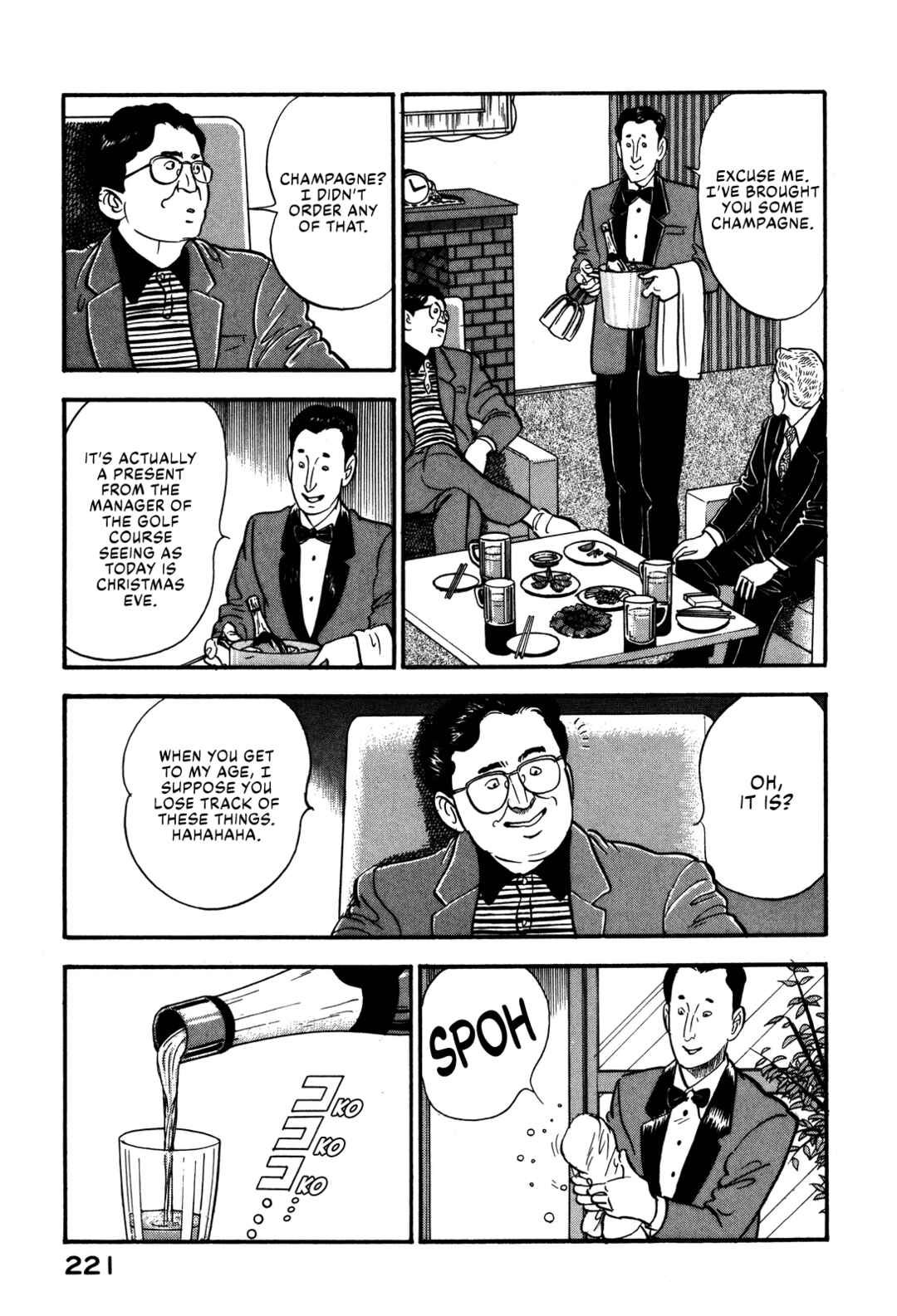 Page 13 Chapter 55 Section Chief Shima Kōsaku