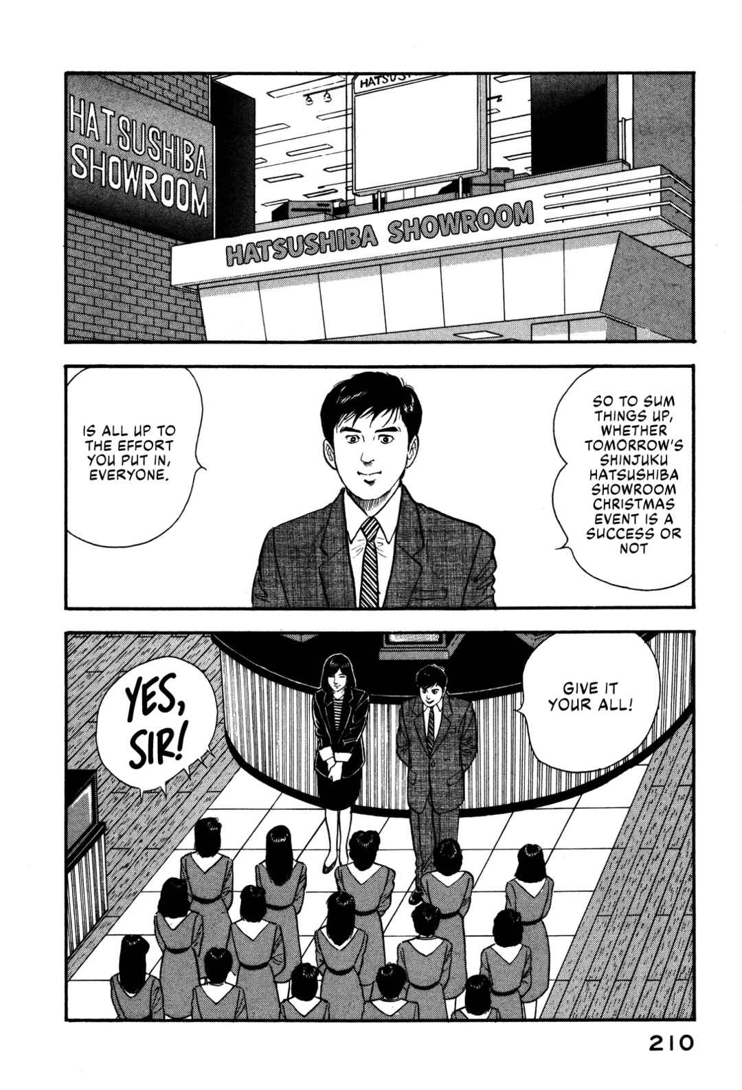 Page 2 Chapter 55 Section Chief Shima Kōsaku