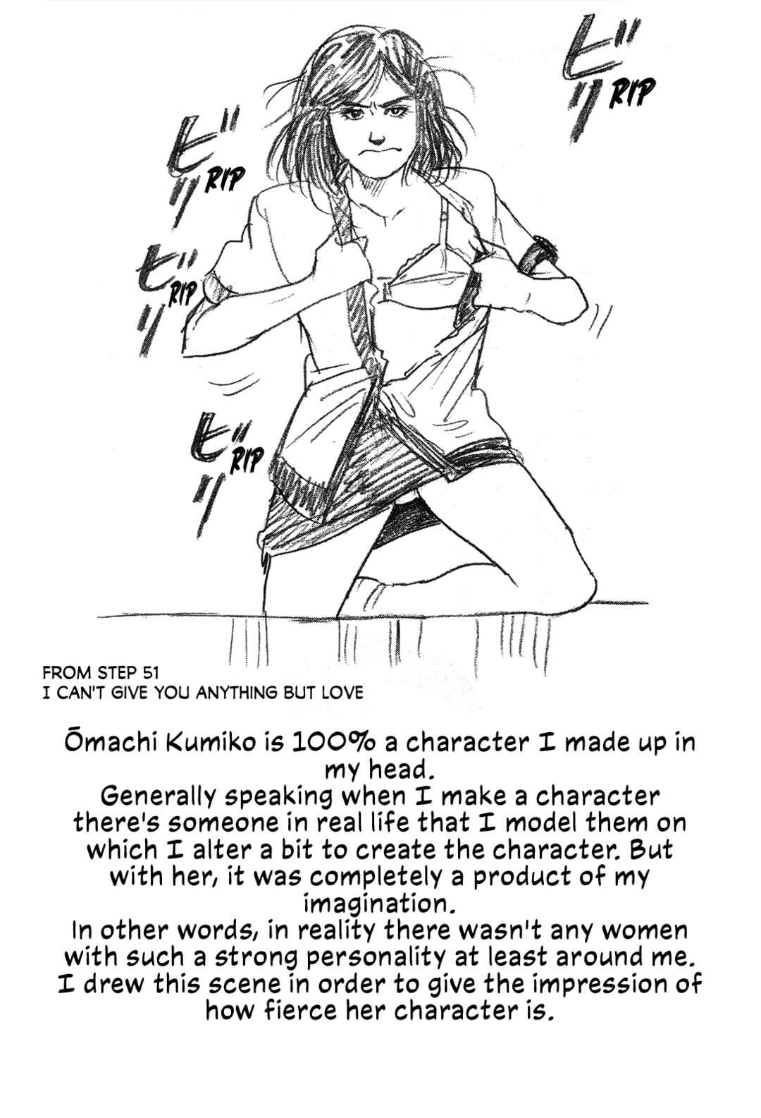 Page 27 Chapter 55 Section Chief Shima Kōsaku