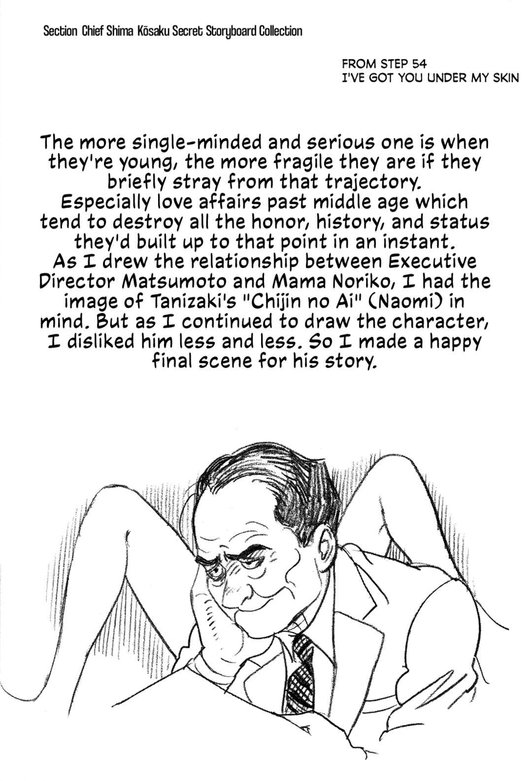 Page 28 Chapter 55 Section Chief Shima Kōsaku