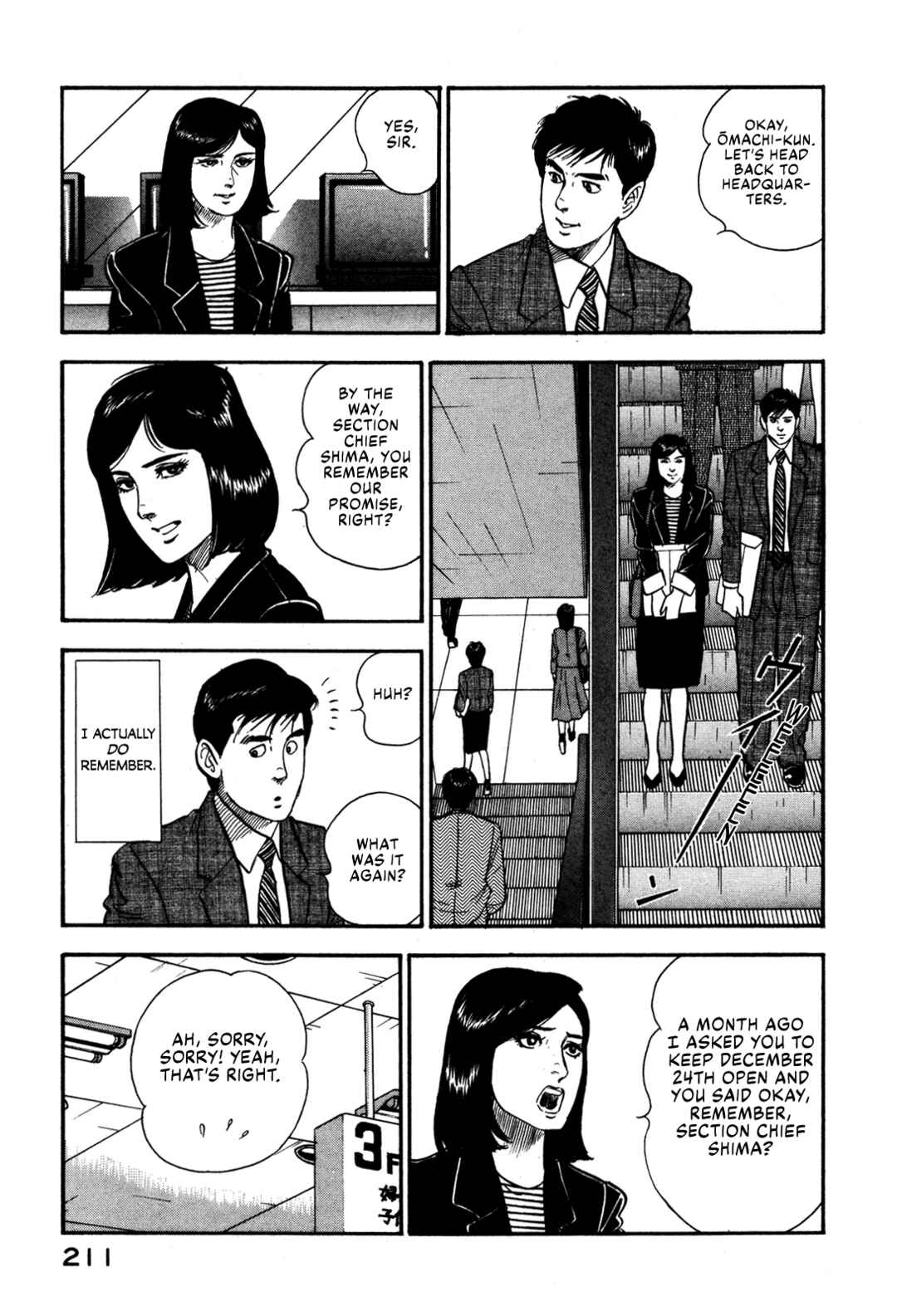 Page 3 Chapter 55 Section Chief Shima Kōsaku