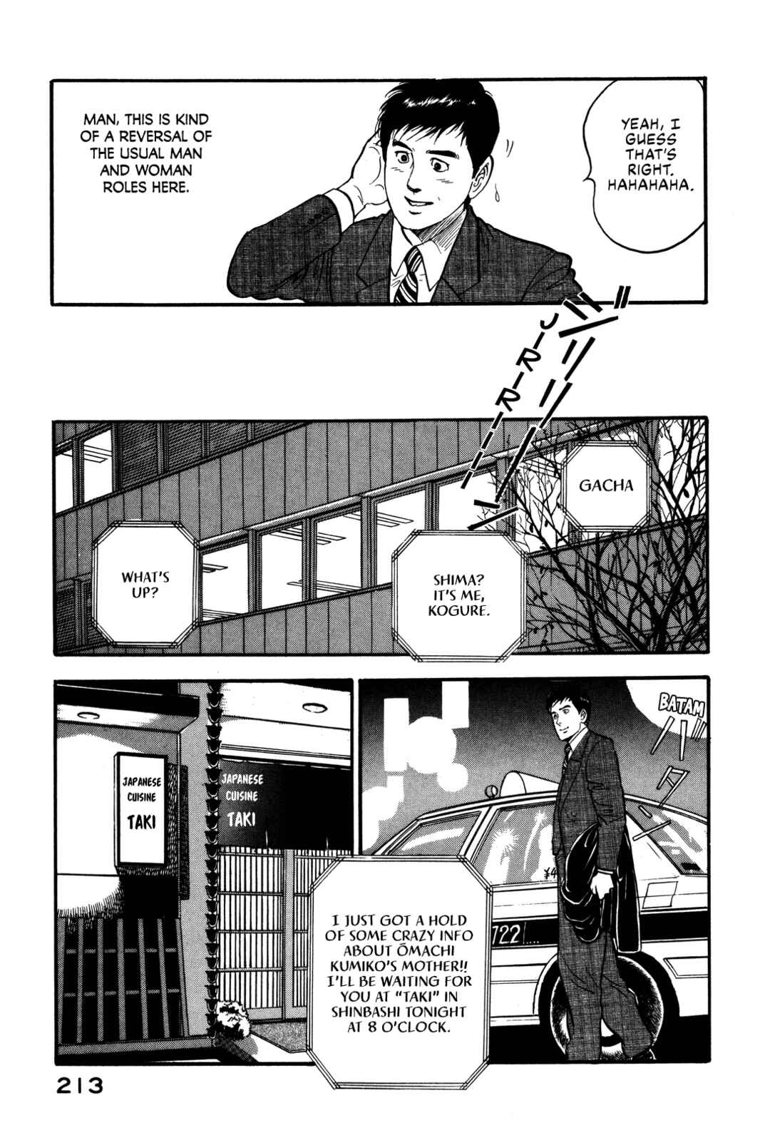 Page 5 Chapter 55 Section Chief Shima Kōsaku