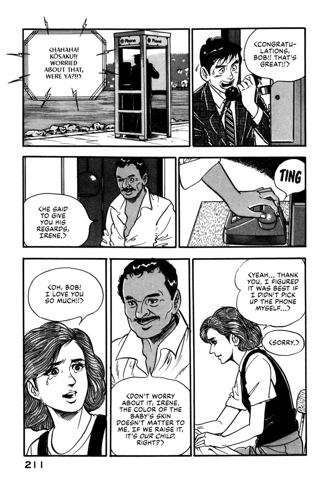 Page 15 Chapter 27 Section Chief Shima Kōsaku
