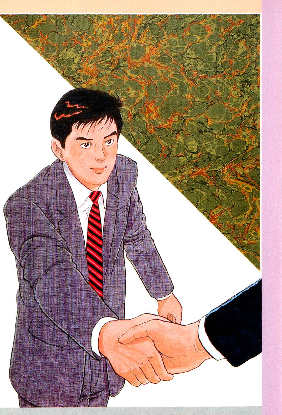 Page 33 Chapter 27 Section Chief Shima Kōsaku