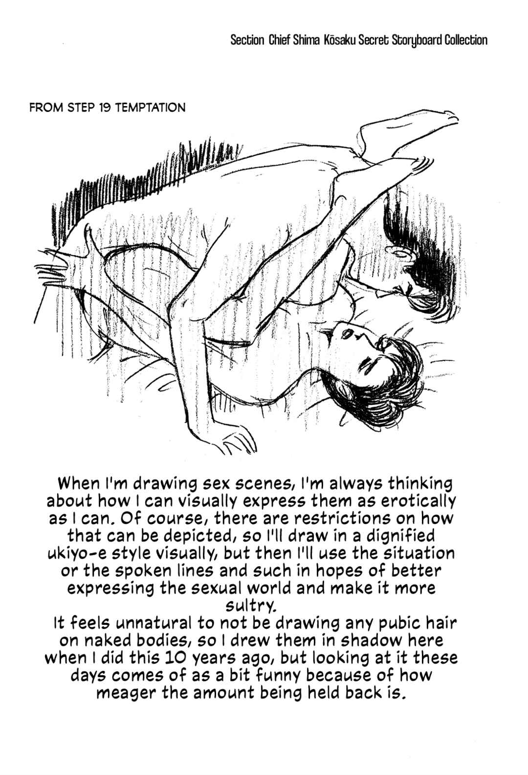 Page 34 Chapter 27 Section Chief Shima Kōsaku