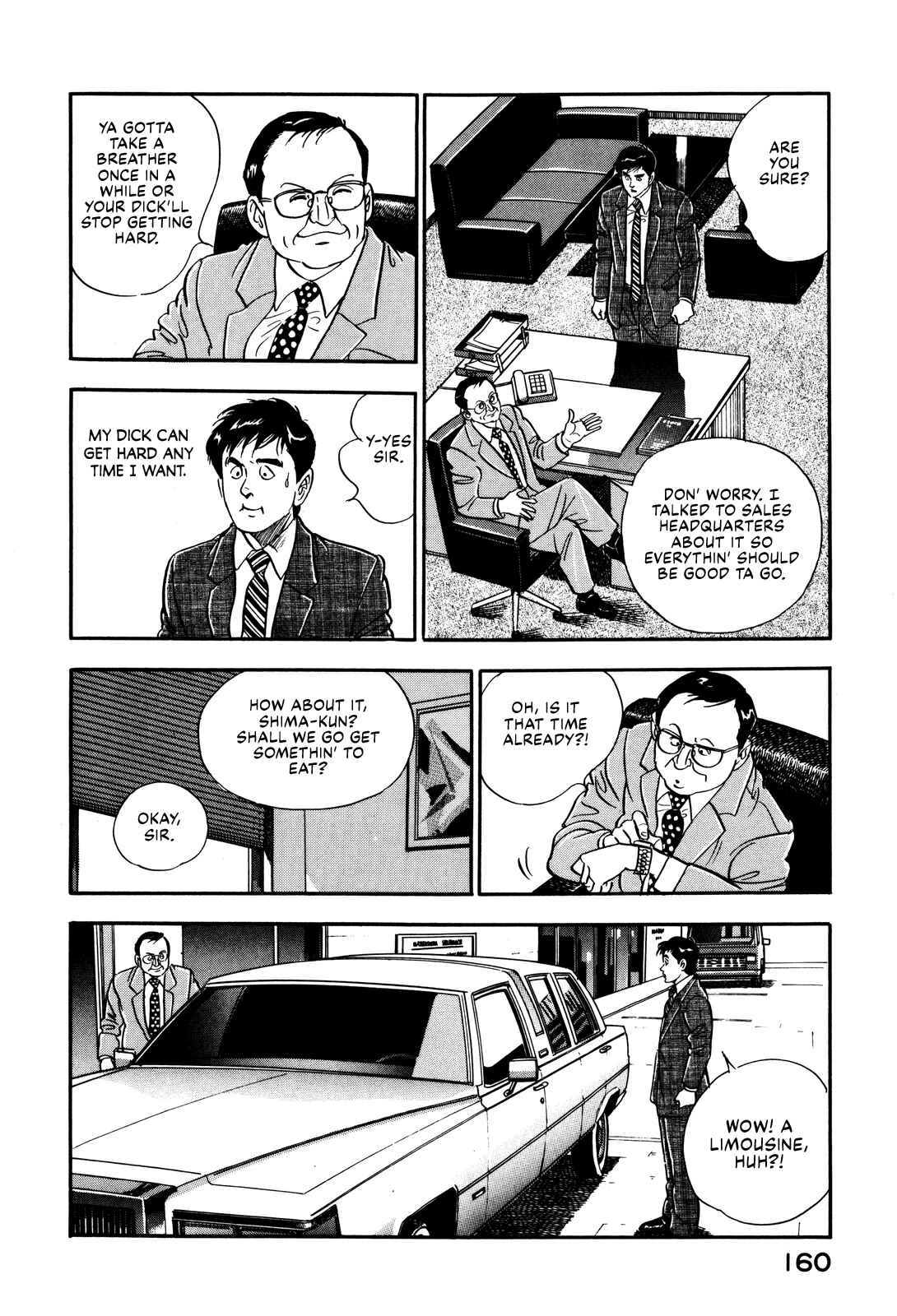 Page 4 Chapter 25 Section Chief Shima Kōsaku