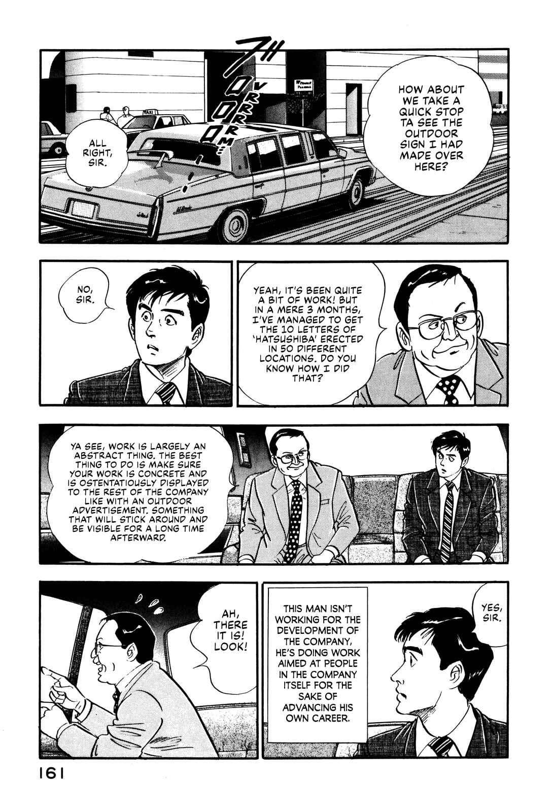 Page 5 Chapter 25 Section Chief Shima Kōsaku