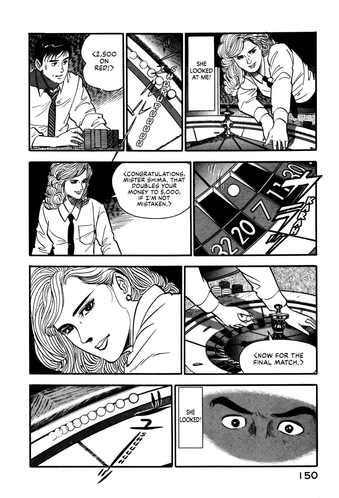 Page 14 Chapter 24 Section Chief Shima Kōsaku