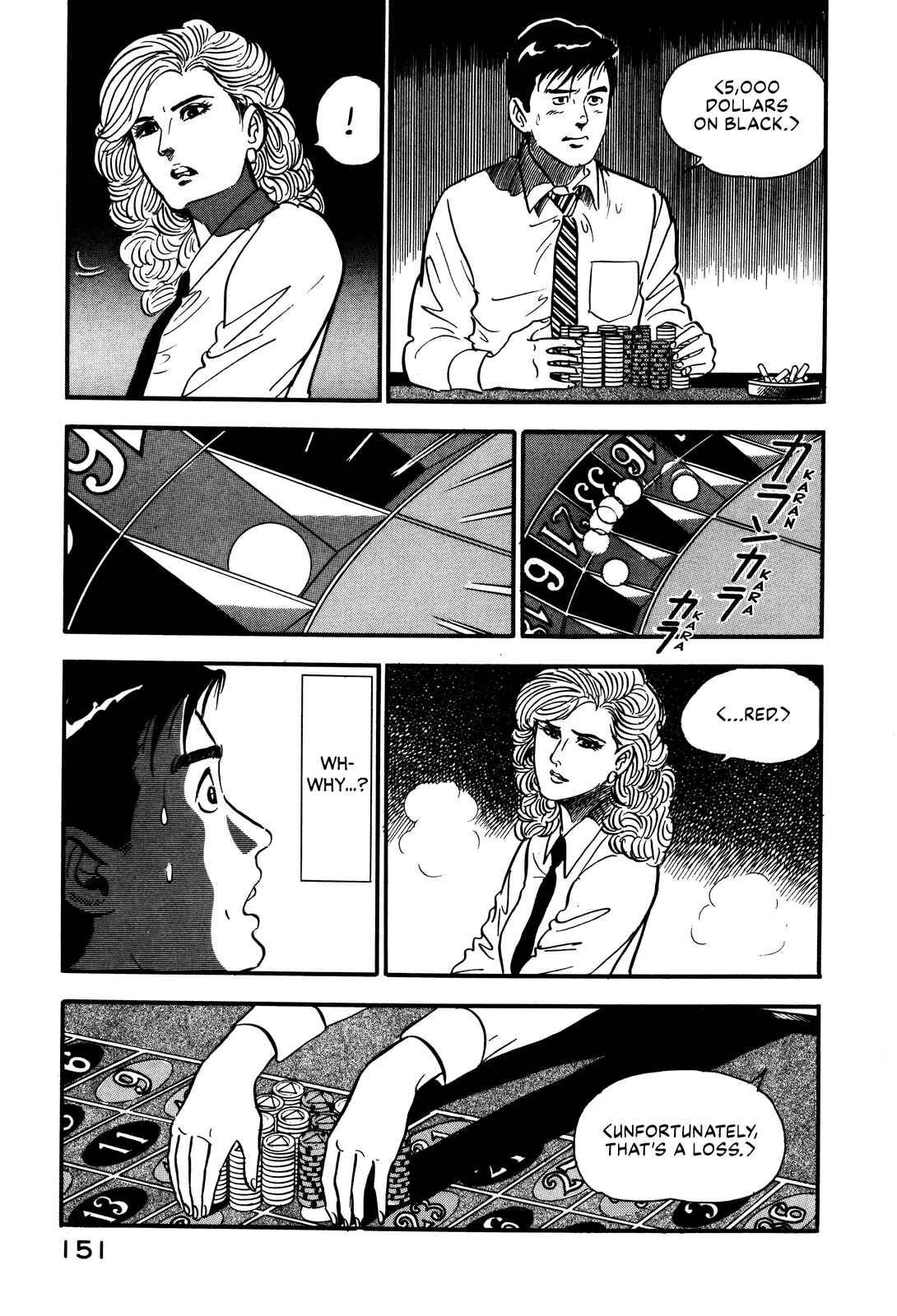 Page 15 Chapter 24 Section Chief Shima Kōsaku