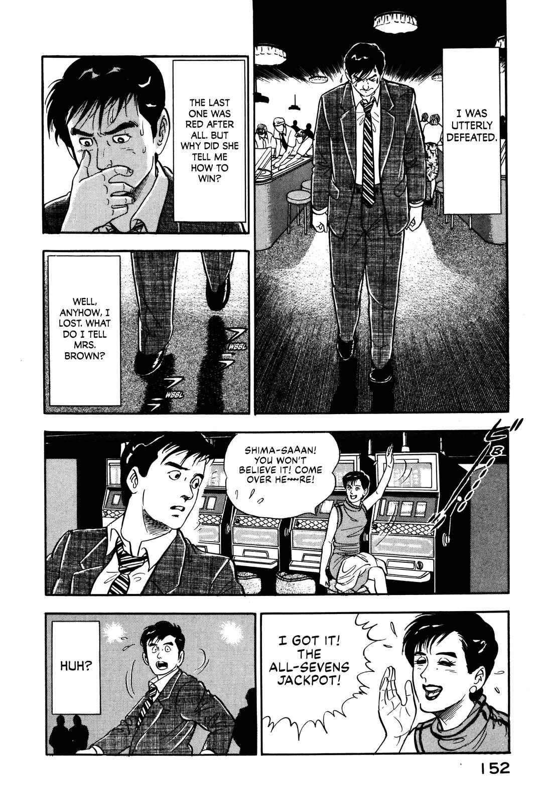 Page 16 Chapter 24 Section Chief Shima Kōsaku