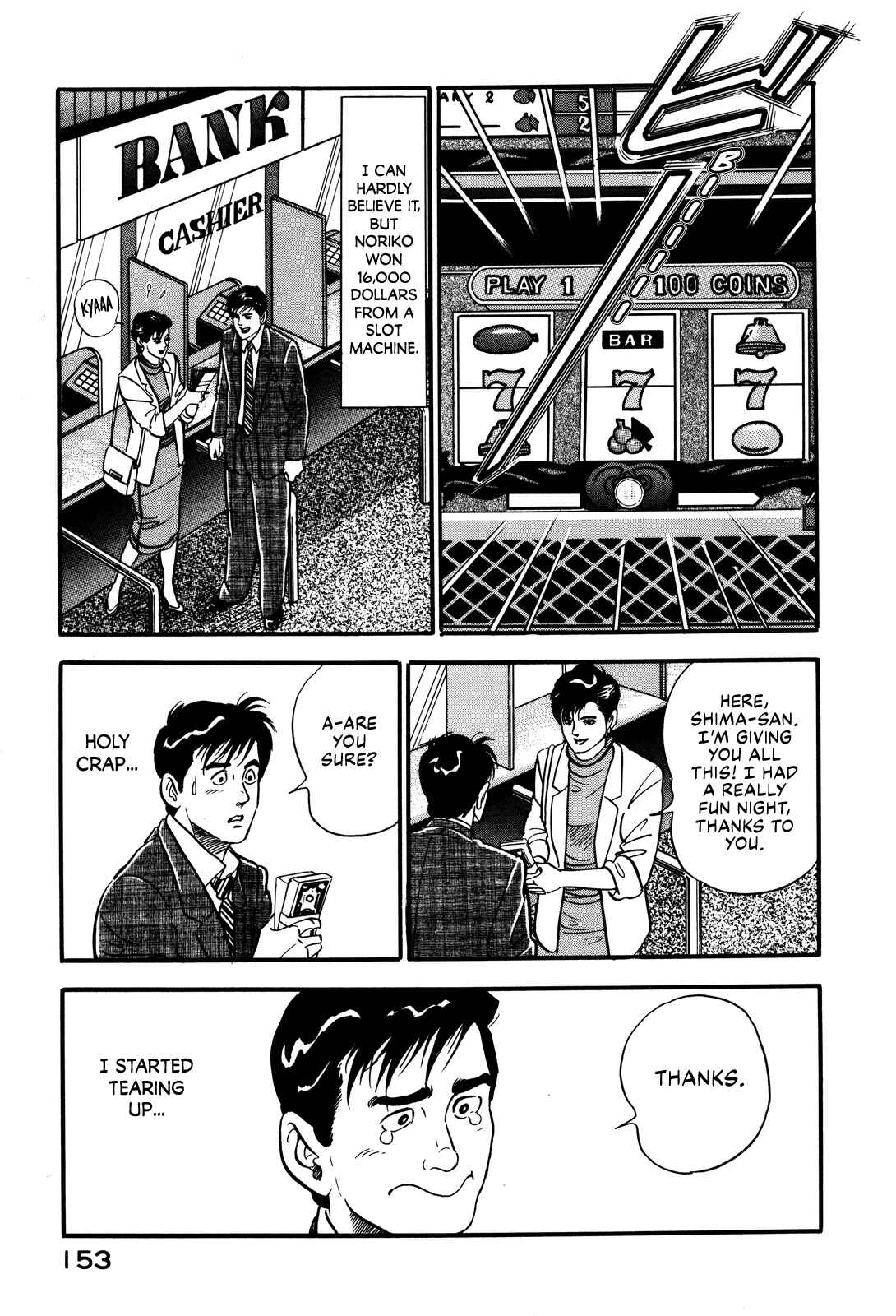Page 17 Chapter 24 Section Chief Shima Kōsaku