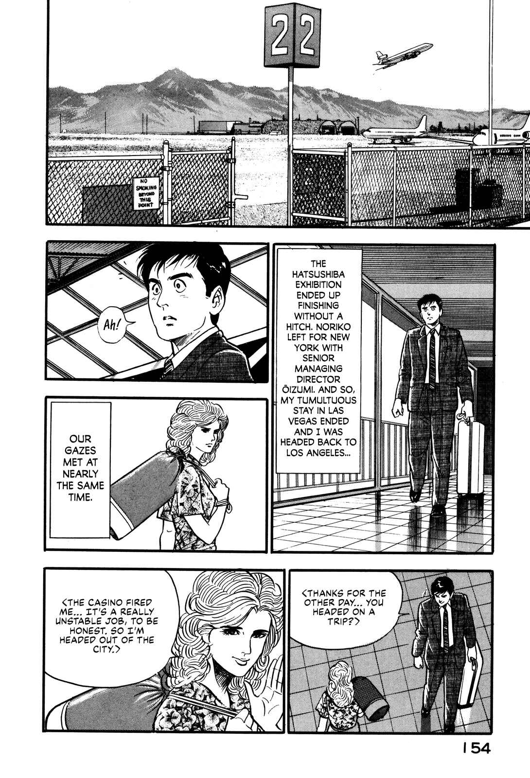 Page 18 Chapter 24 Section Chief Shima Kōsaku