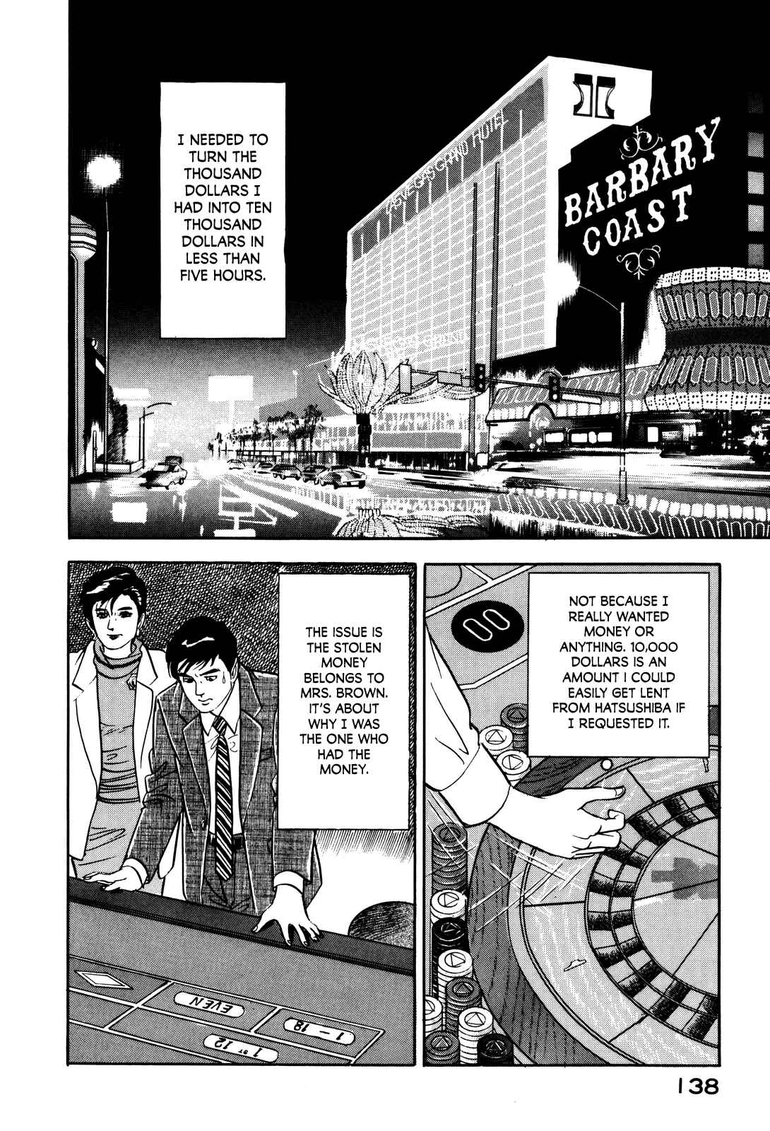 Page 2 Chapter 24 Section Chief Shima Kōsaku