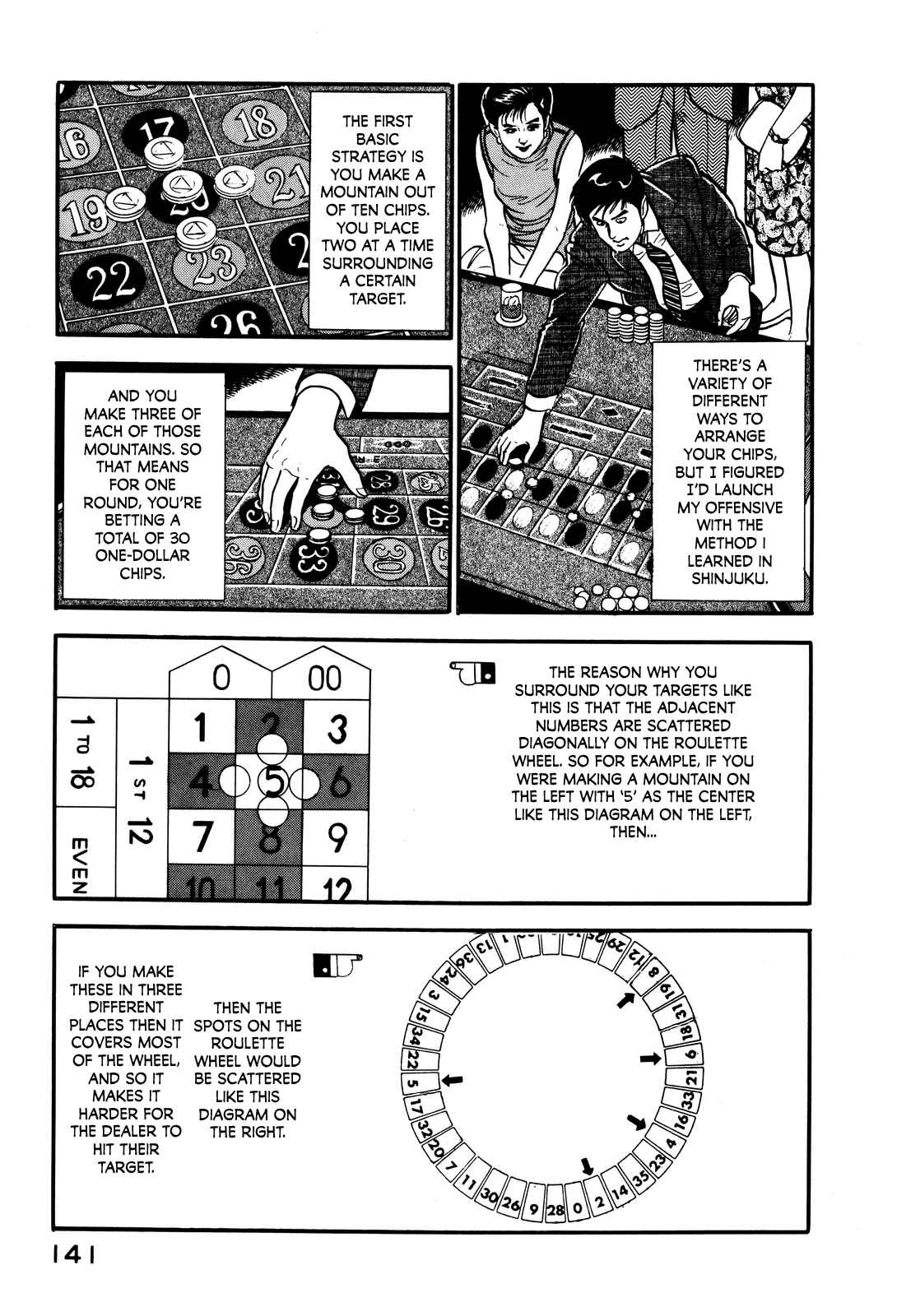 Page 5 Chapter 24 Section Chief Shima Kōsaku