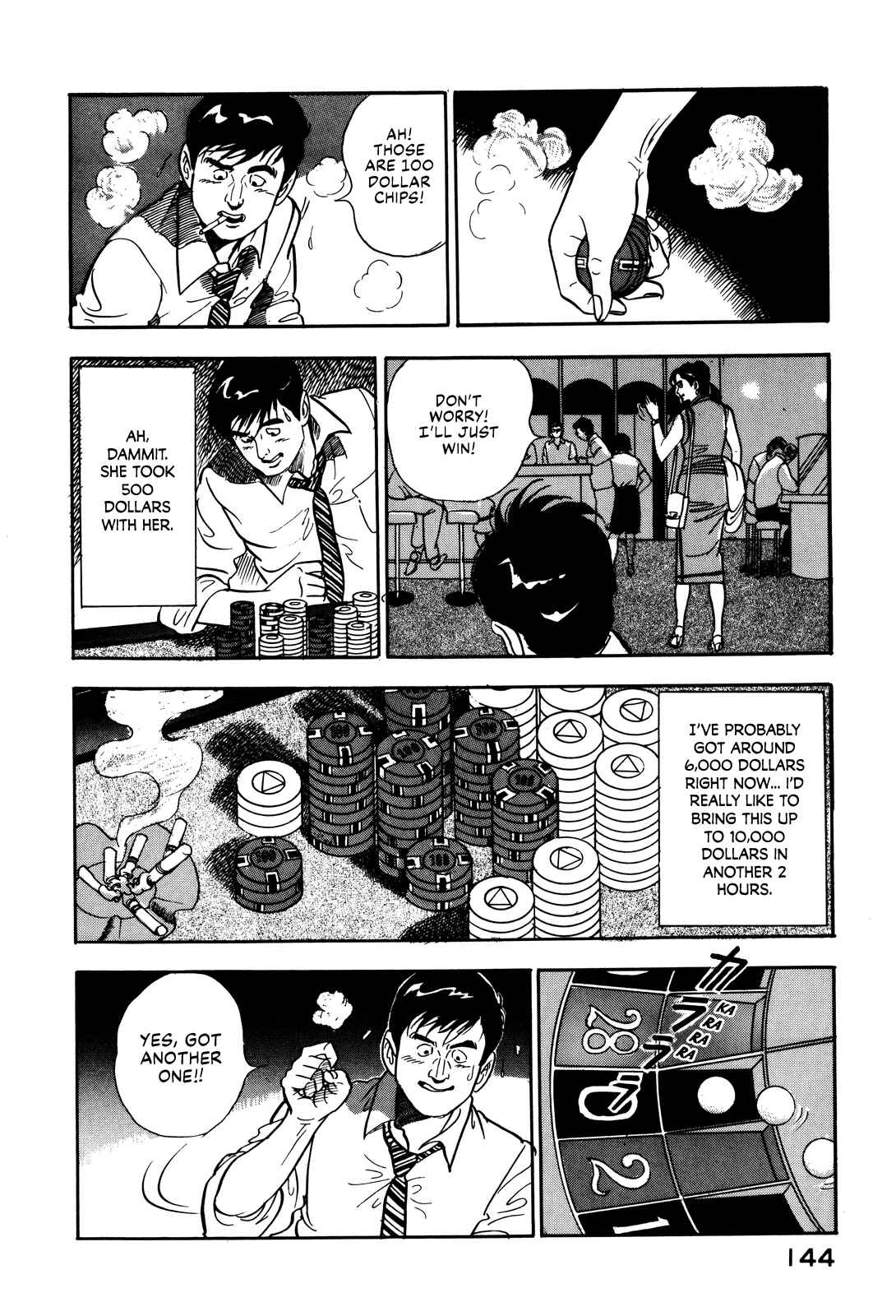 Page 8 Chapter 24 Section Chief Shima Kōsaku