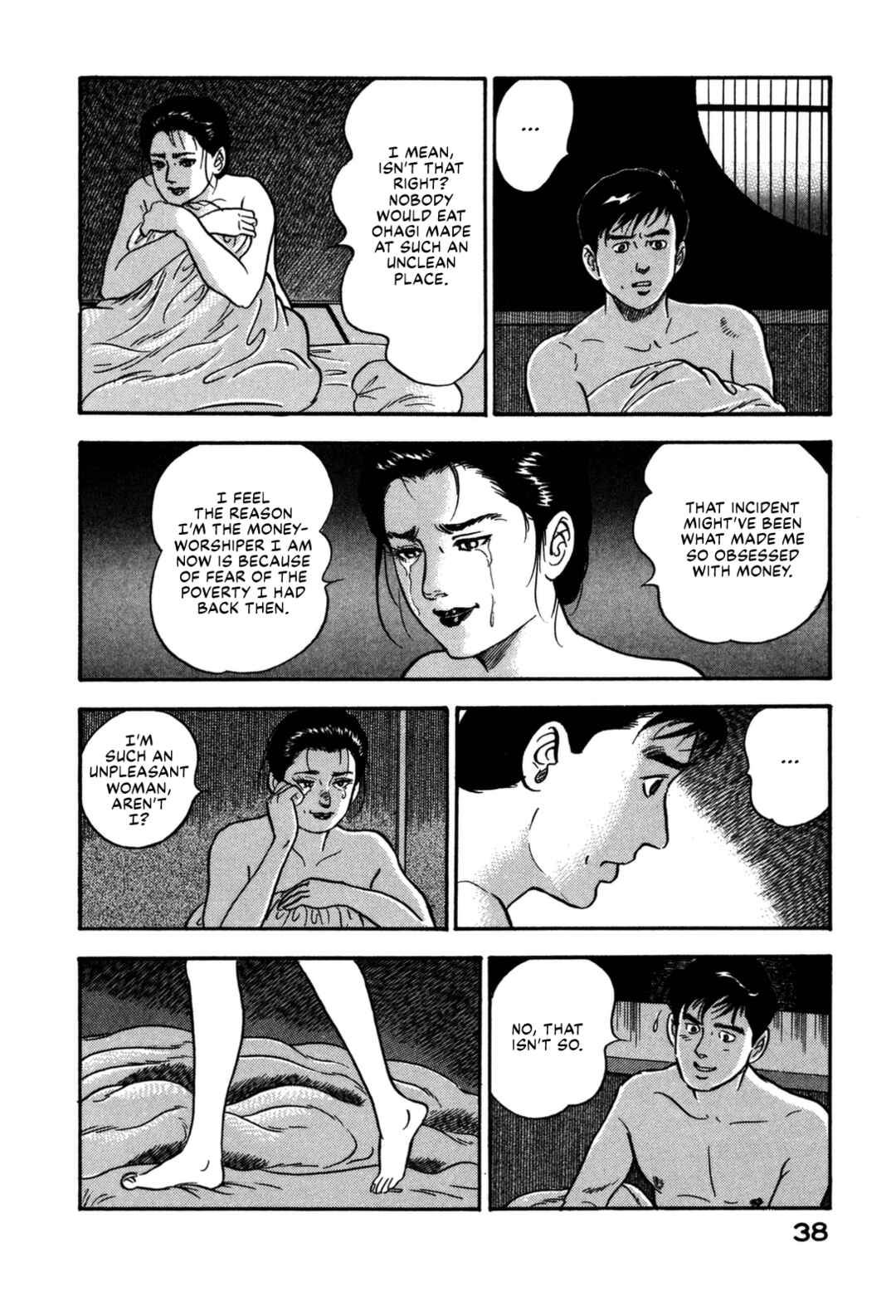 Page 18 Chapter 133 Section Chief Shima Kōsaku