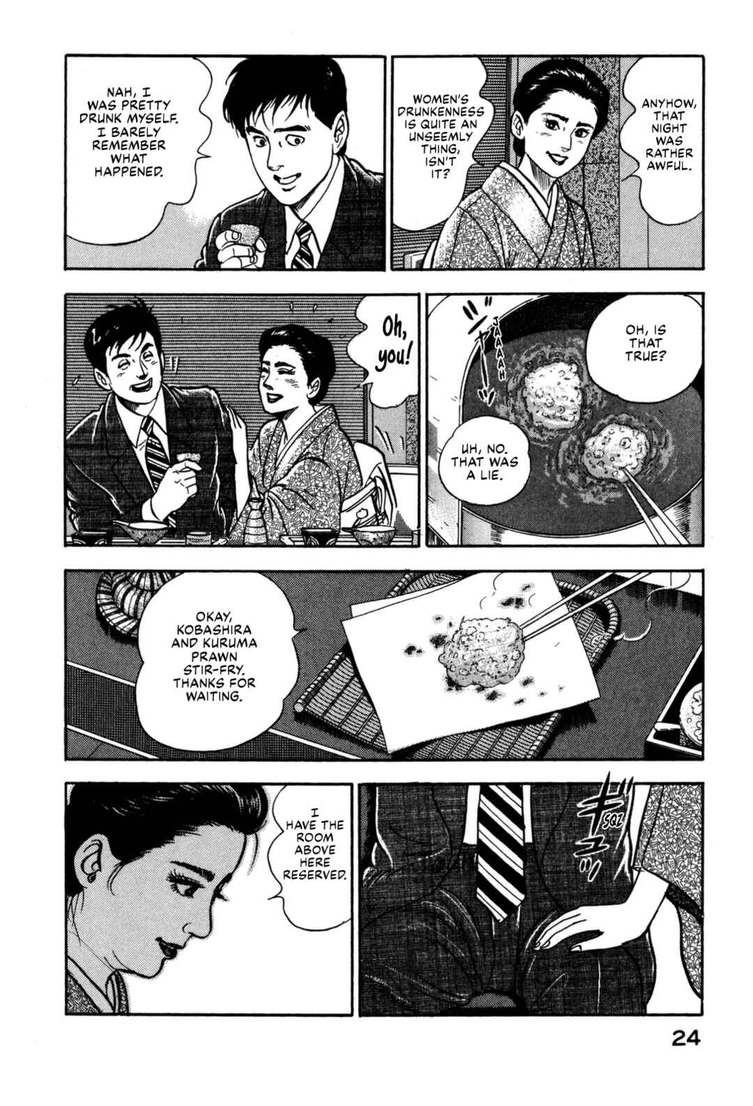 Page 4 Chapter 133 Section Chief Shima Kōsaku