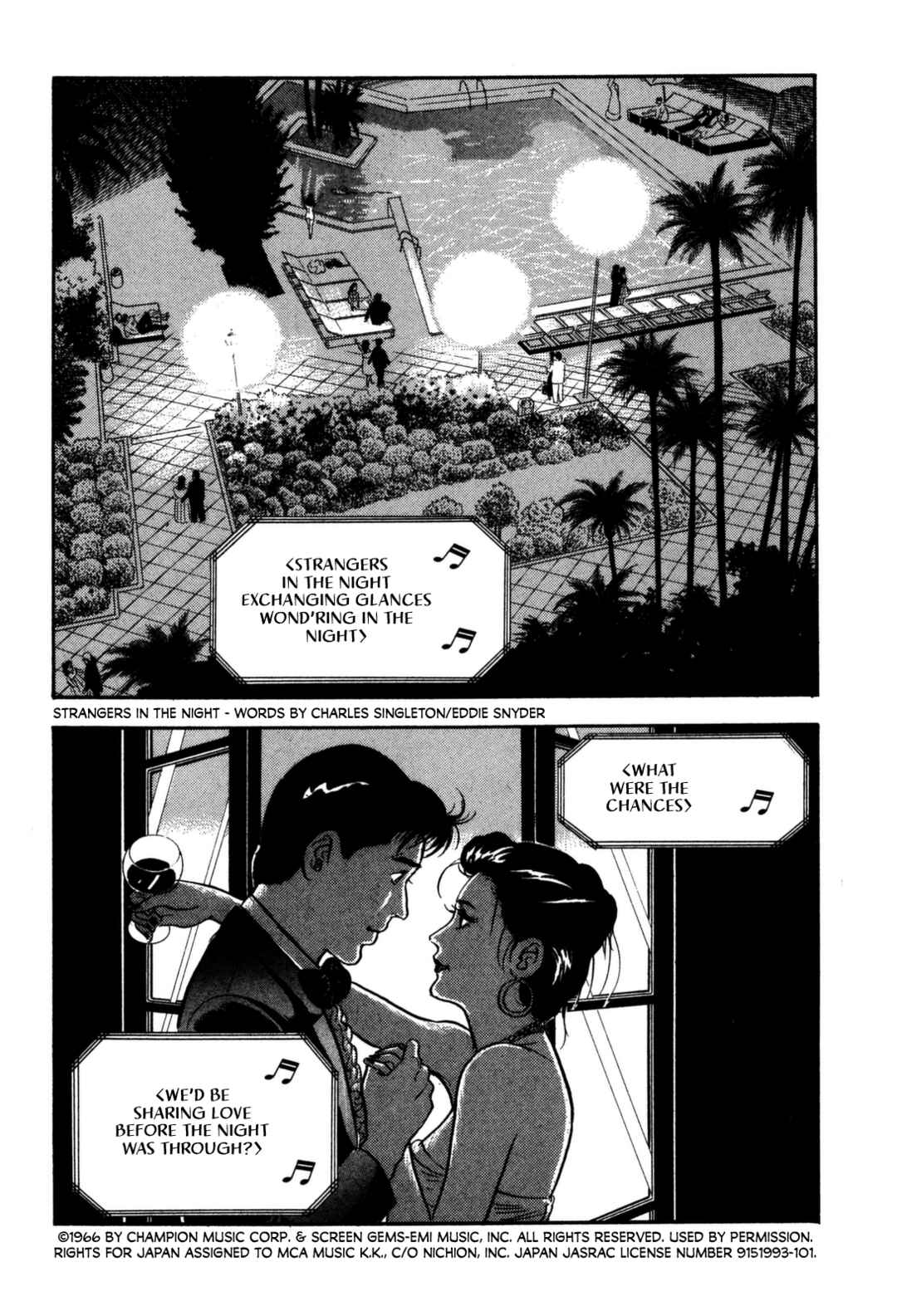 Page 23 Chapter 110 Section Chief Shima Kōsaku
