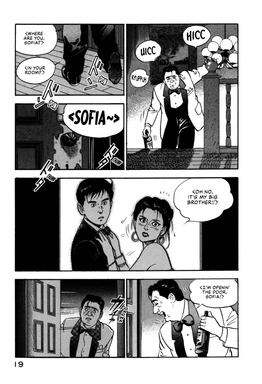 Page 25 Chapter 110 Section Chief Shima Kōsaku