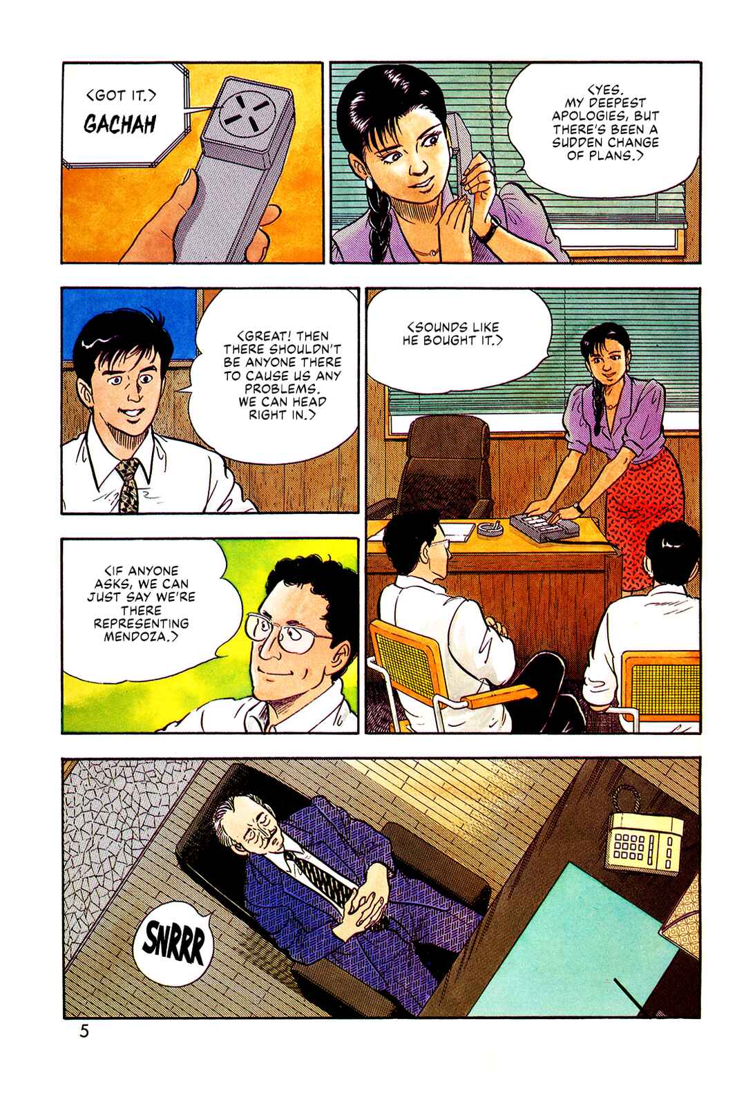 Page 7 Chapter 110 Section Chief Shima Kōsaku