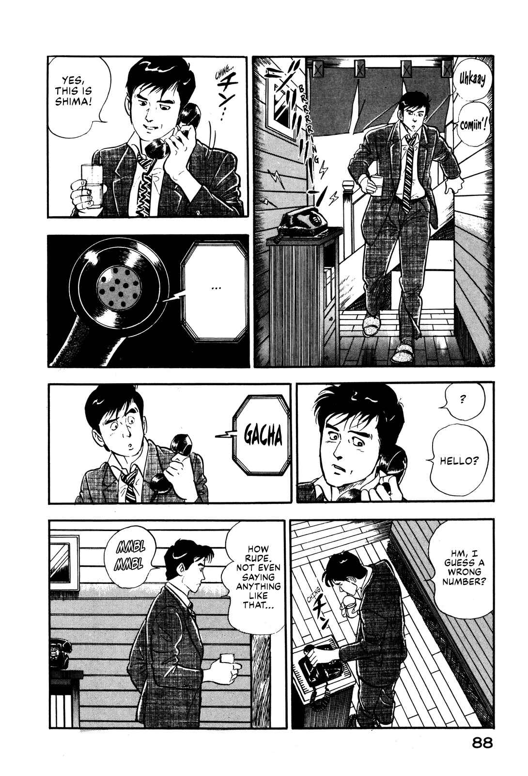 Page 16 Chapter 12 Section Chief Shima Kōsaku