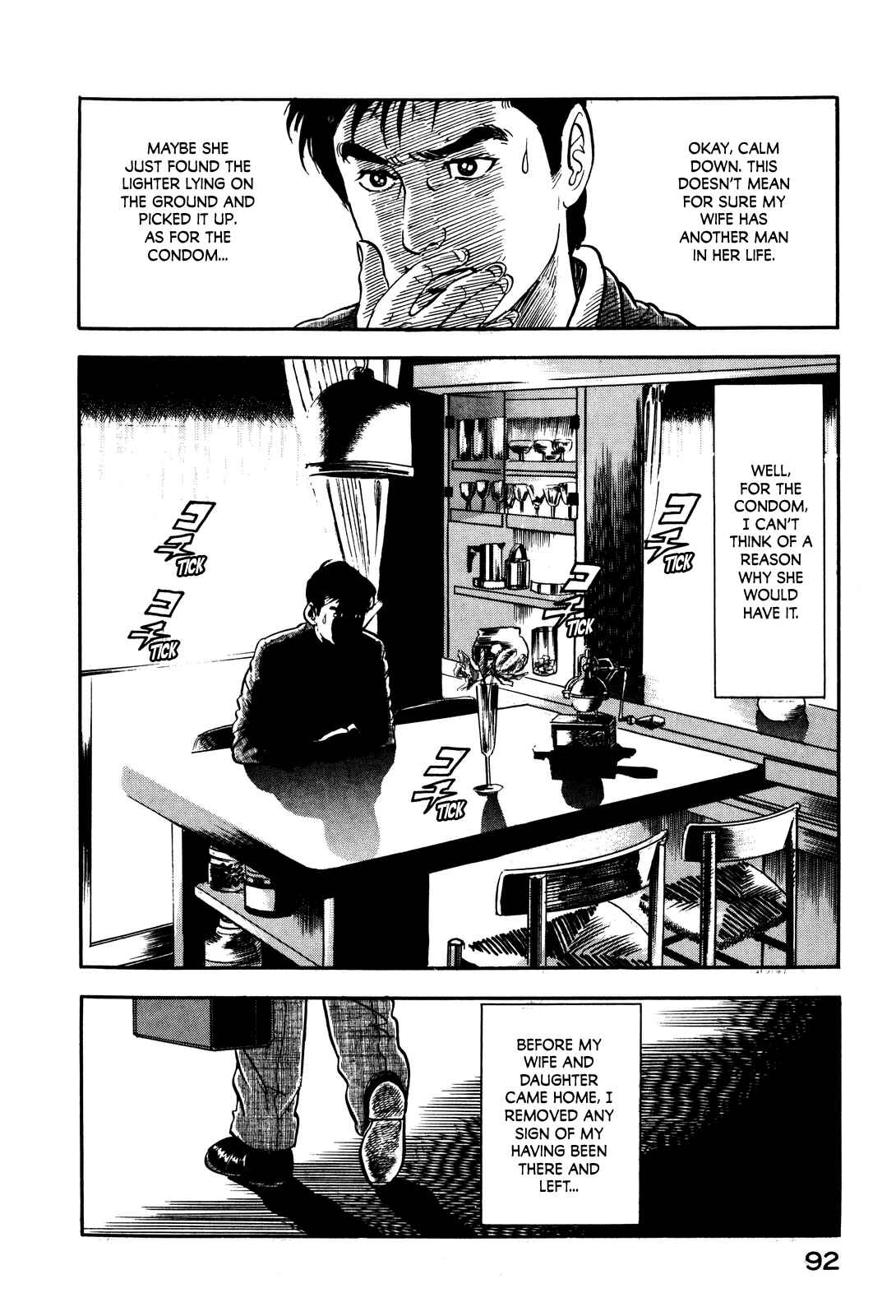 Page 20 Chapter 12 Section Chief Shima Kōsaku