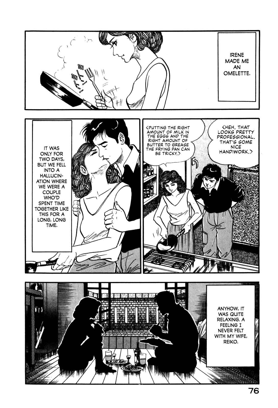 Page 4 Chapter 12 Section Chief Shima Kōsaku