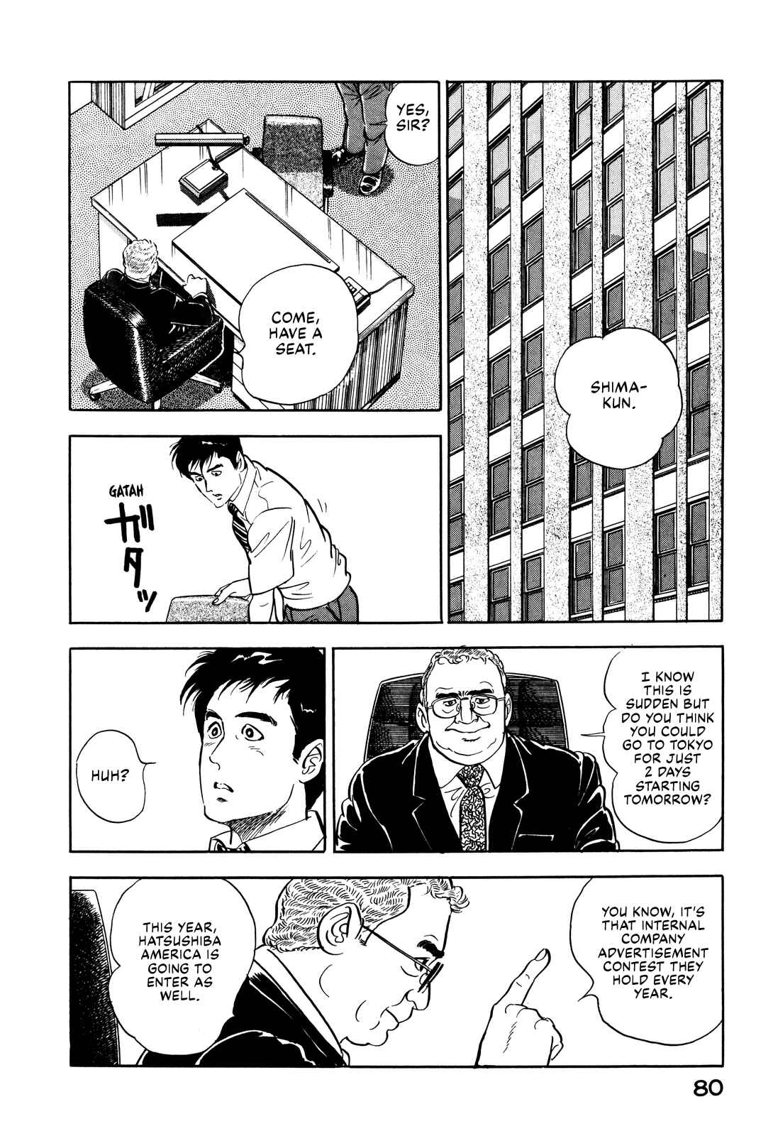 Page 8 Chapter 12 Section Chief Shima Kōsaku