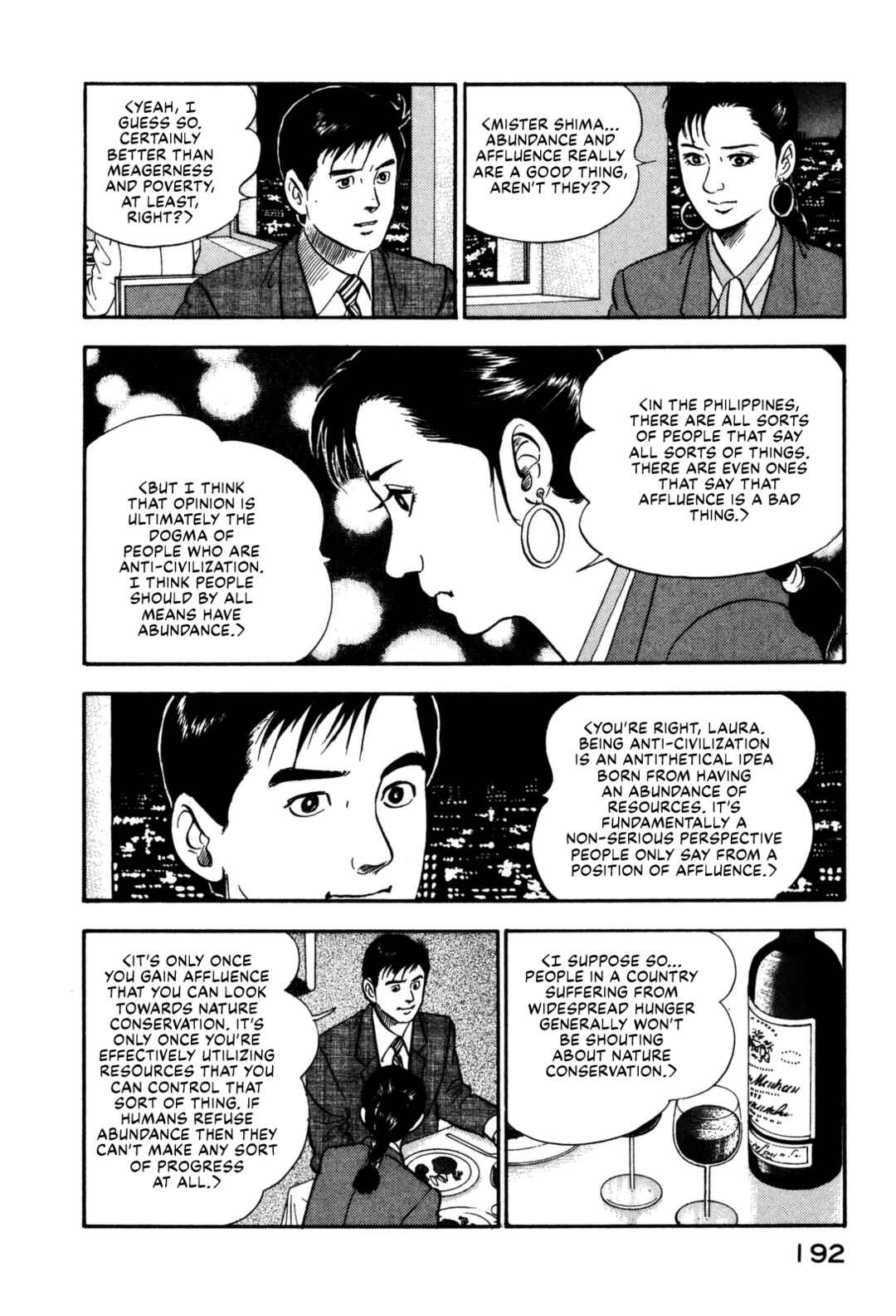 Page 11 Chapter 119 Section Chief Shima Kōsaku