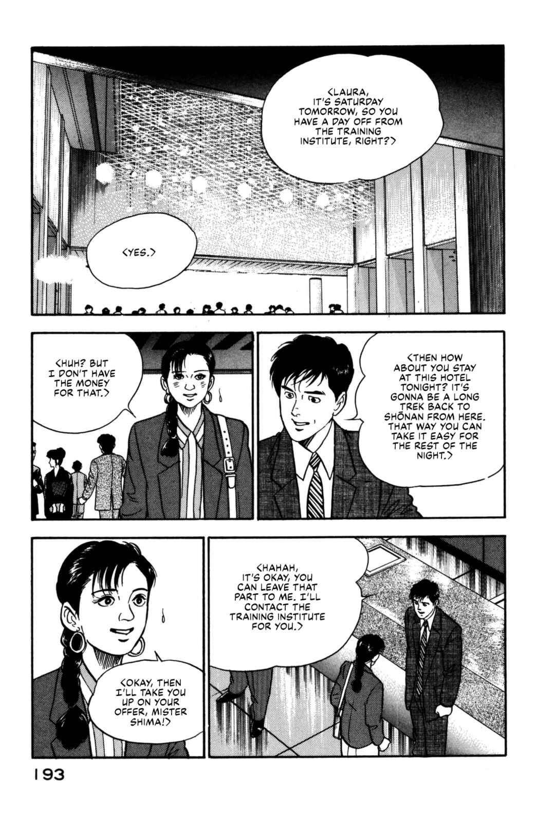 Page 12 Chapter 119 Section Chief Shima Kōsaku