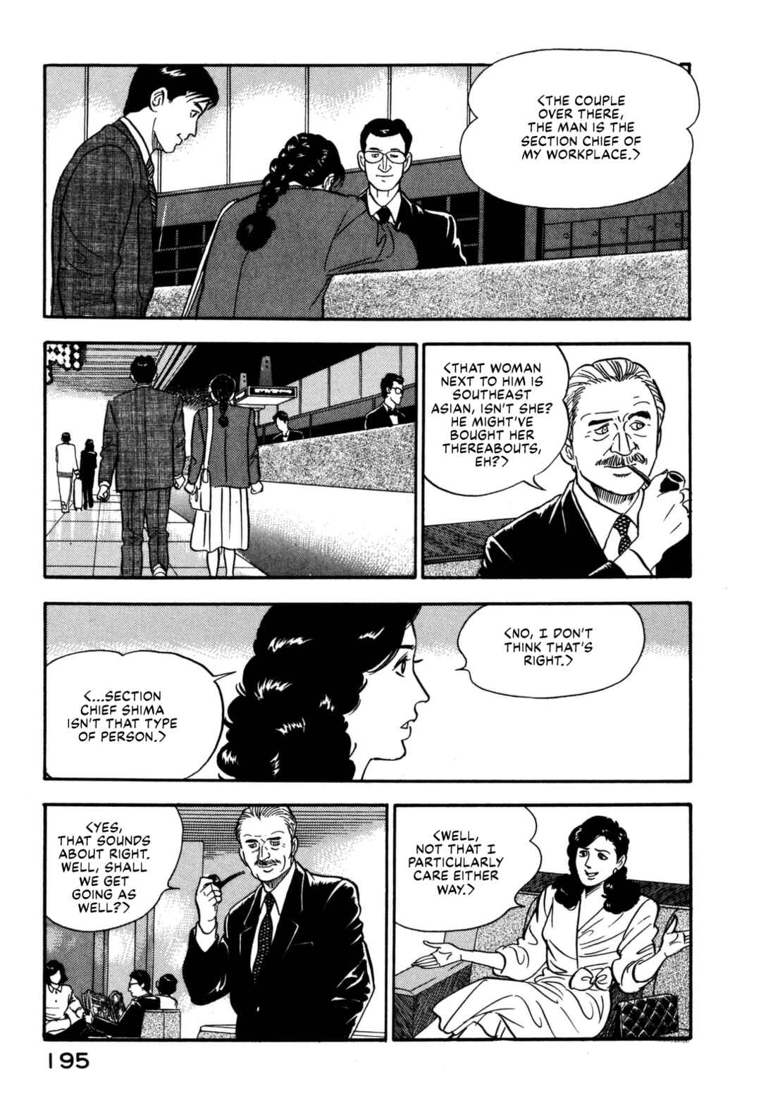 Page 14 Chapter 119 Section Chief Shima Kōsaku