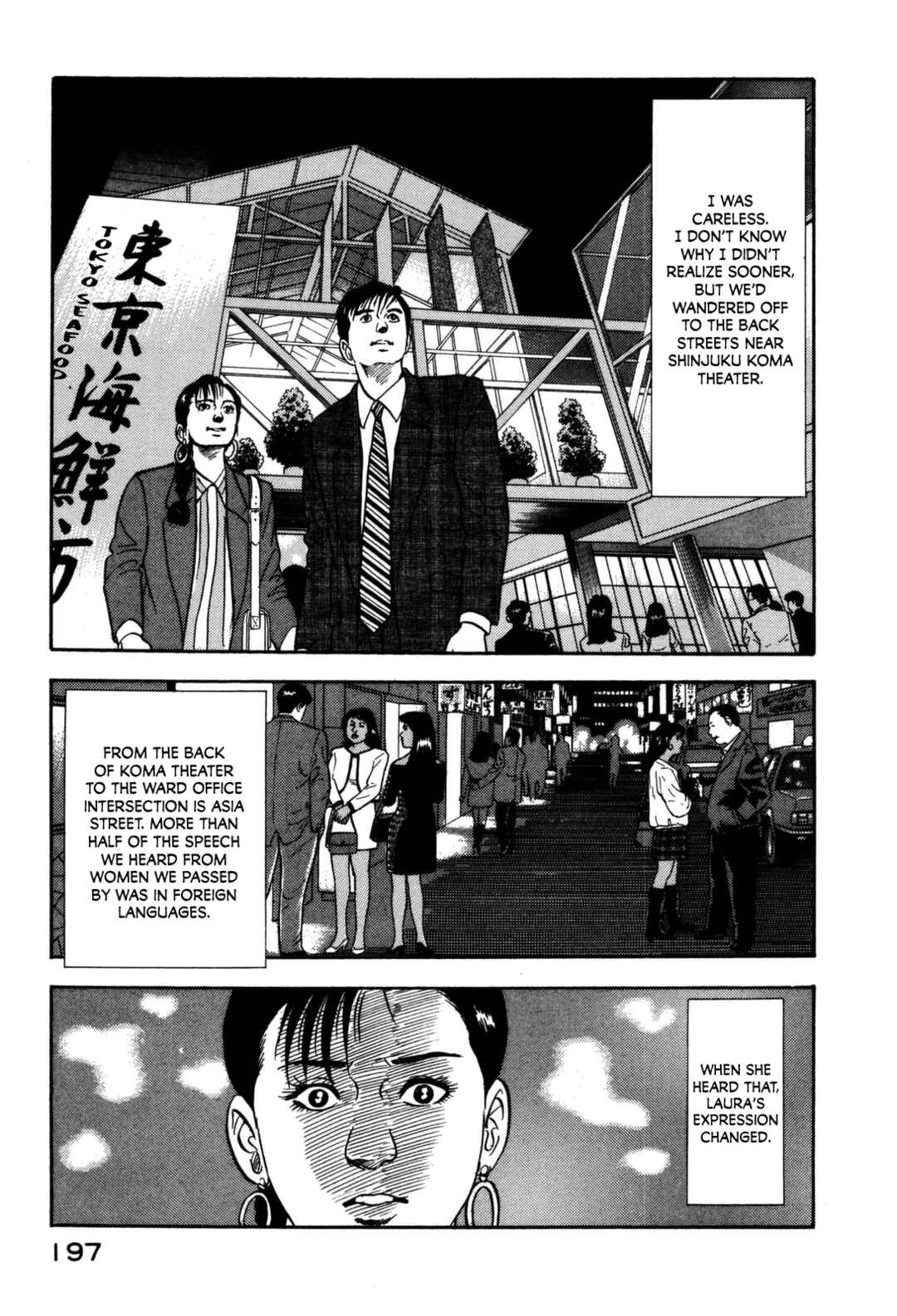 Page 16 Chapter 119 Section Chief Shima Kōsaku