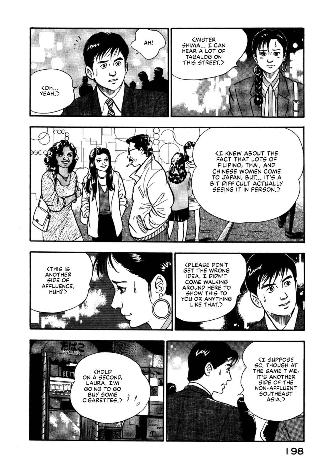Page 17 Chapter 119 Section Chief Shima Kōsaku