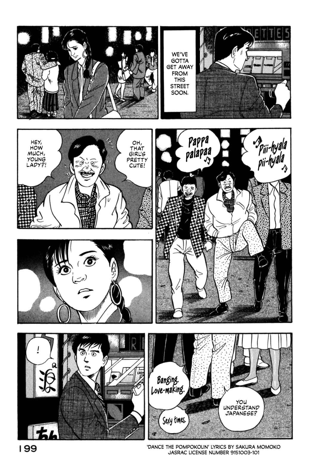 Page 18 Chapter 119 Section Chief Shima Kōsaku
