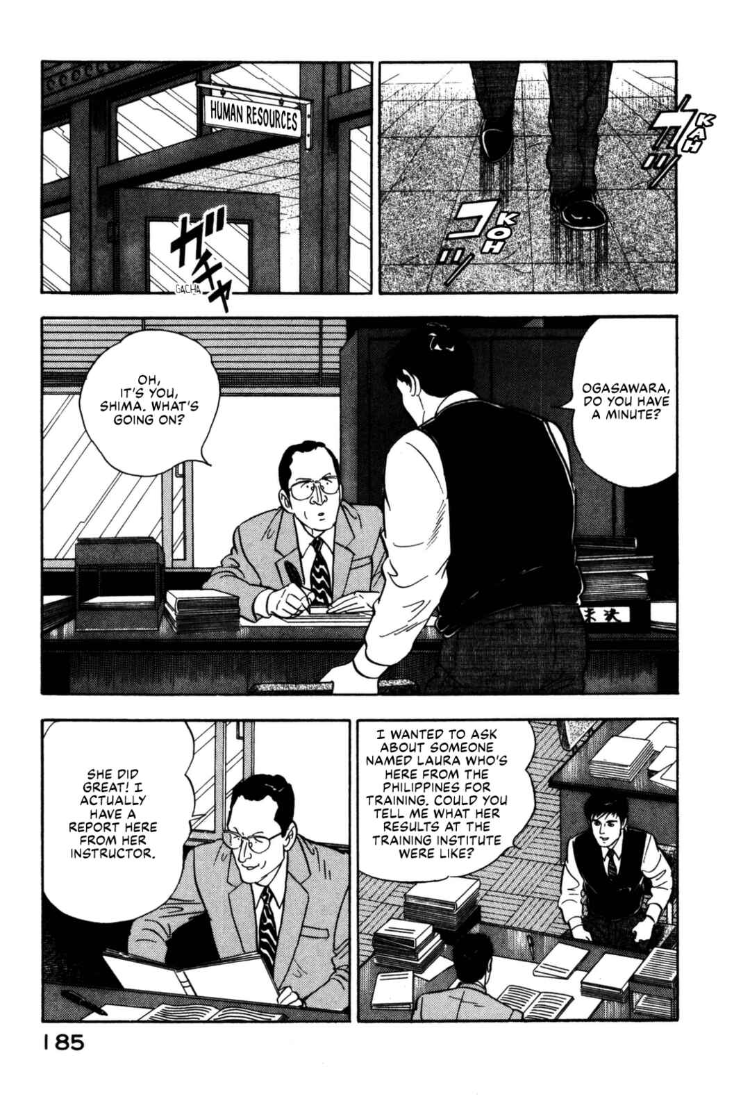 Page 5 Chapter 119 Section Chief Shima Kōsaku
