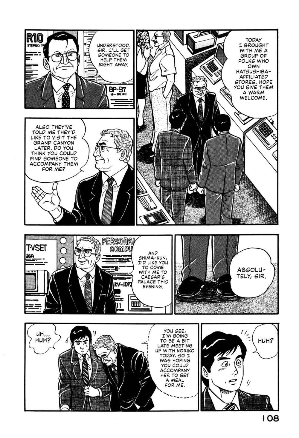 Page 12 Chapter 22 Section Chief Shima Kōsaku