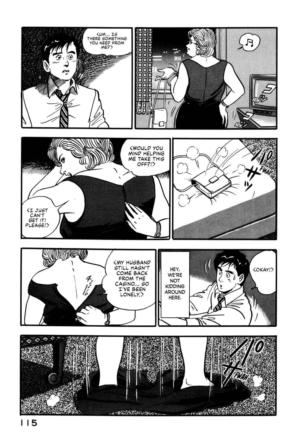 Page 19 Chapter 22 Section Chief Shima Kōsaku