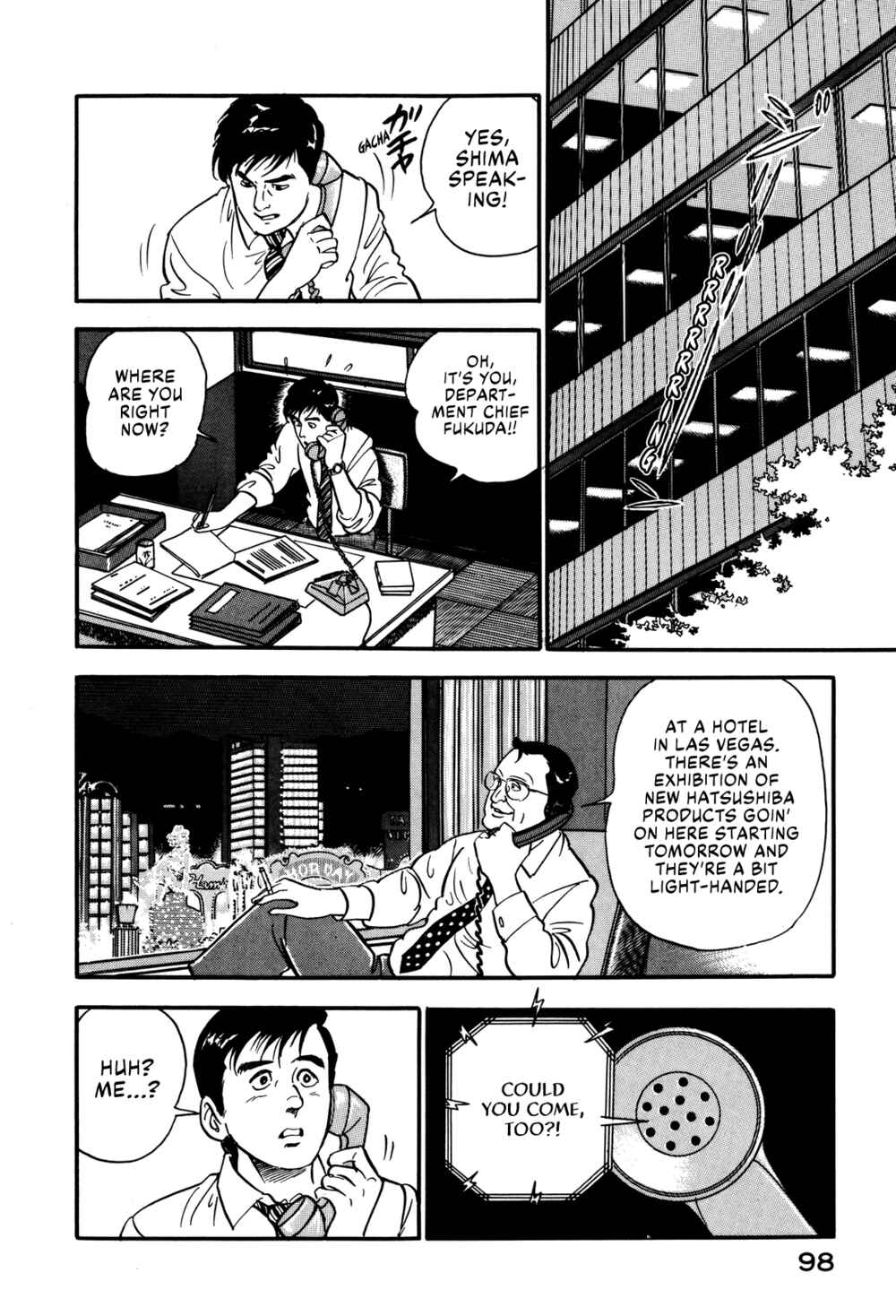 Page 2 Chapter 22 Section Chief Shima Kōsaku