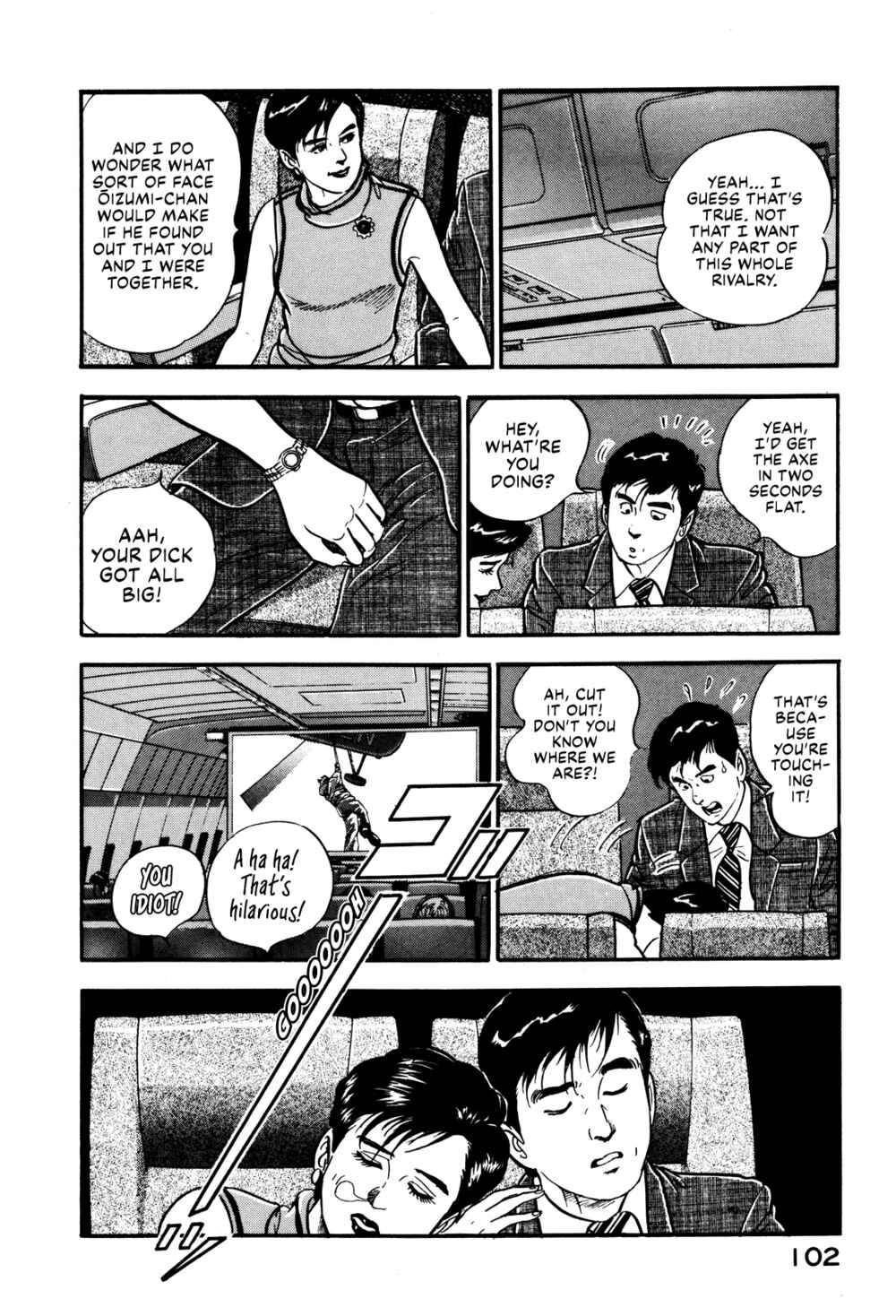 Page 6 Chapter 22 Section Chief Shima Kōsaku