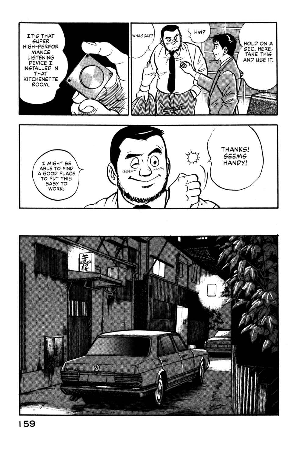 Page 13 Chapter 6 Section Chief Shima Kōsaku