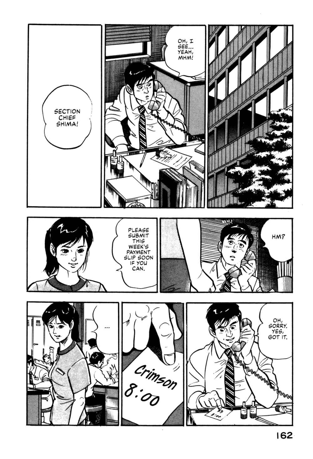 Page 16 Chapter 6 Section Chief Shima Kōsaku